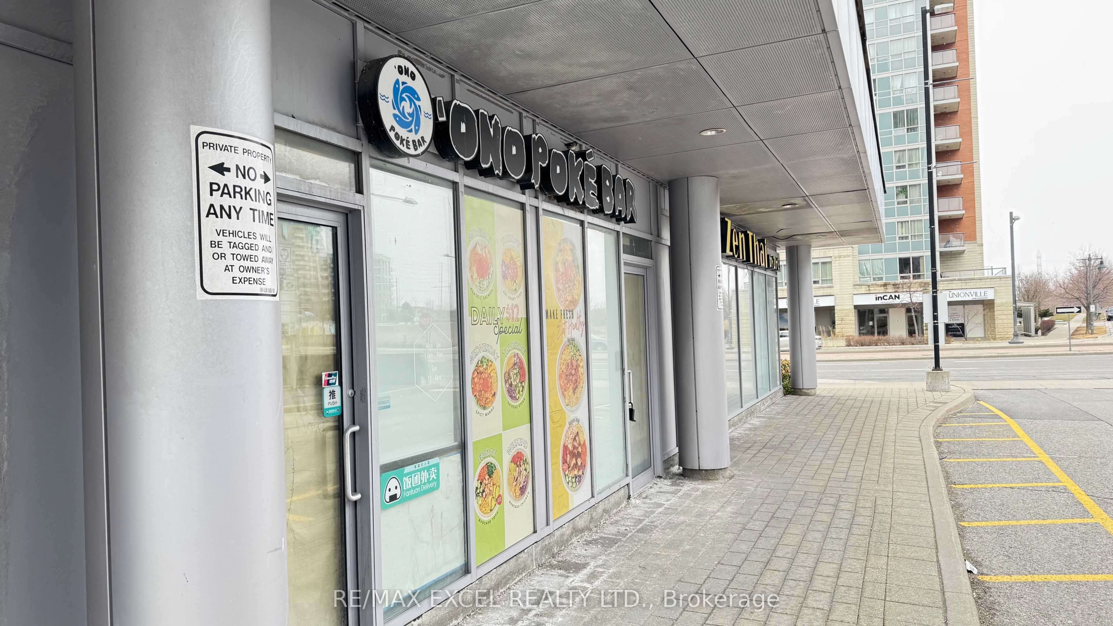 Additional image 3 of 108-109-3603 Highway 7 Avenue N, Markham, ON, L3R 3P5