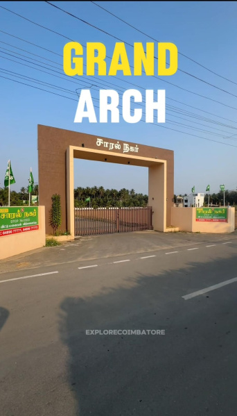 Primary image of Kinathukadavu, Coimbatore