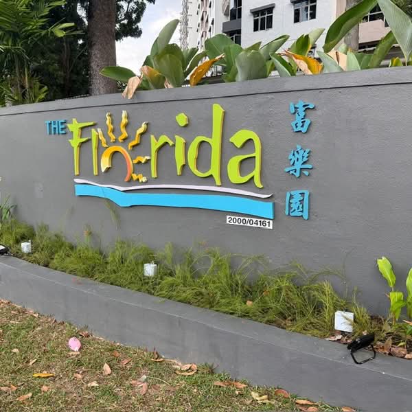 Additional image 21 of 70 Hougang Avenue 7
