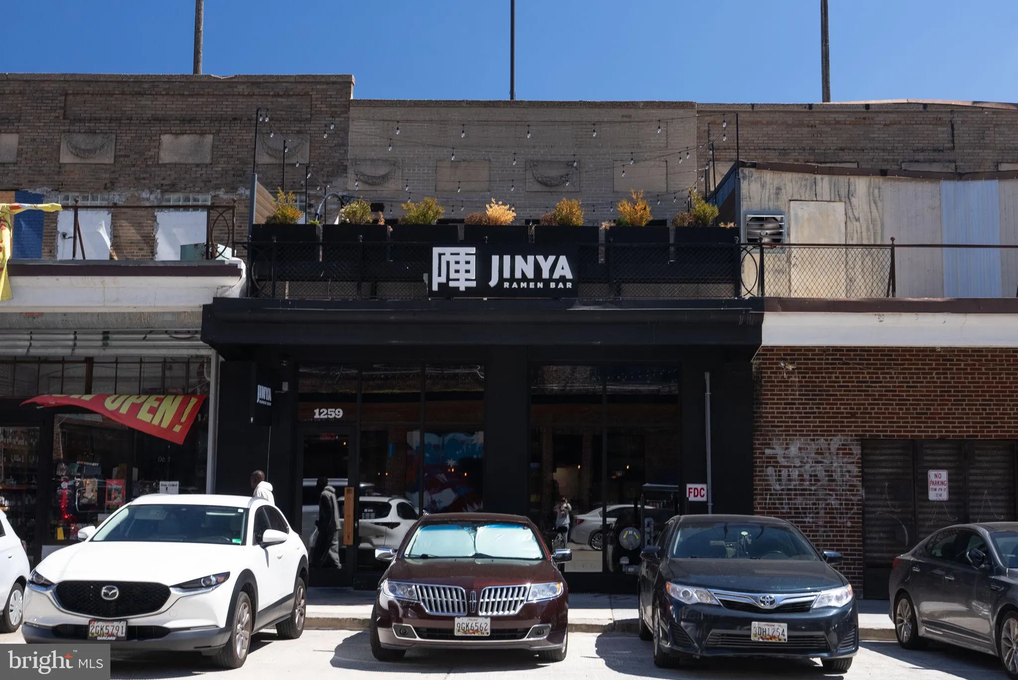 Additional image 88 of 1182 Morse Street NE, Washington, DC 20002