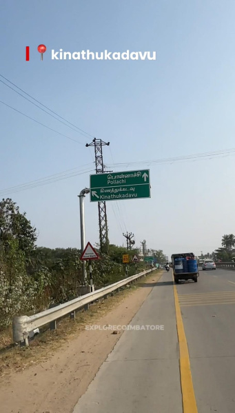 Additional image 3 of Kinathukadavu, Coimbatore