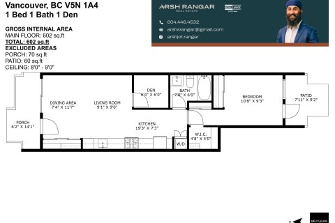 Additional image 8 of 10-1419 1st Avenue E, Vancouver, BC, V5N 1A4