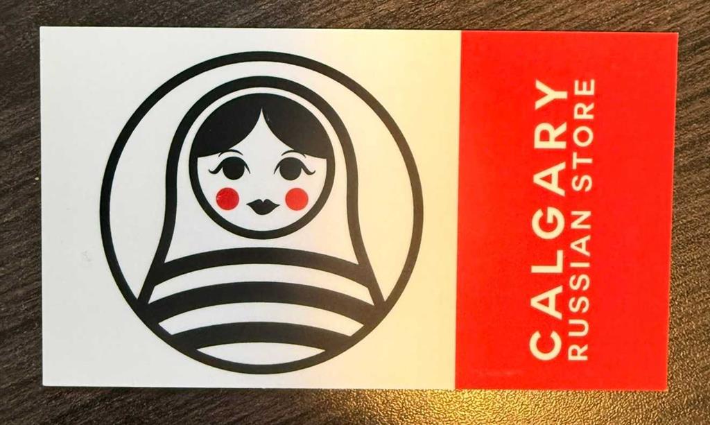 Additional image 2 of 523 Woodpark Boulevard SW, Calgary, AB, T2W 3N8