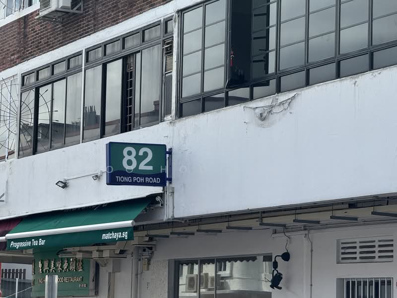 Additional image 18 of 82 Tiong Poh Road