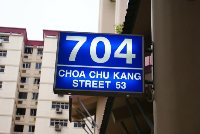 Additional image 16 of 704 Choa Chu Kang Street 53