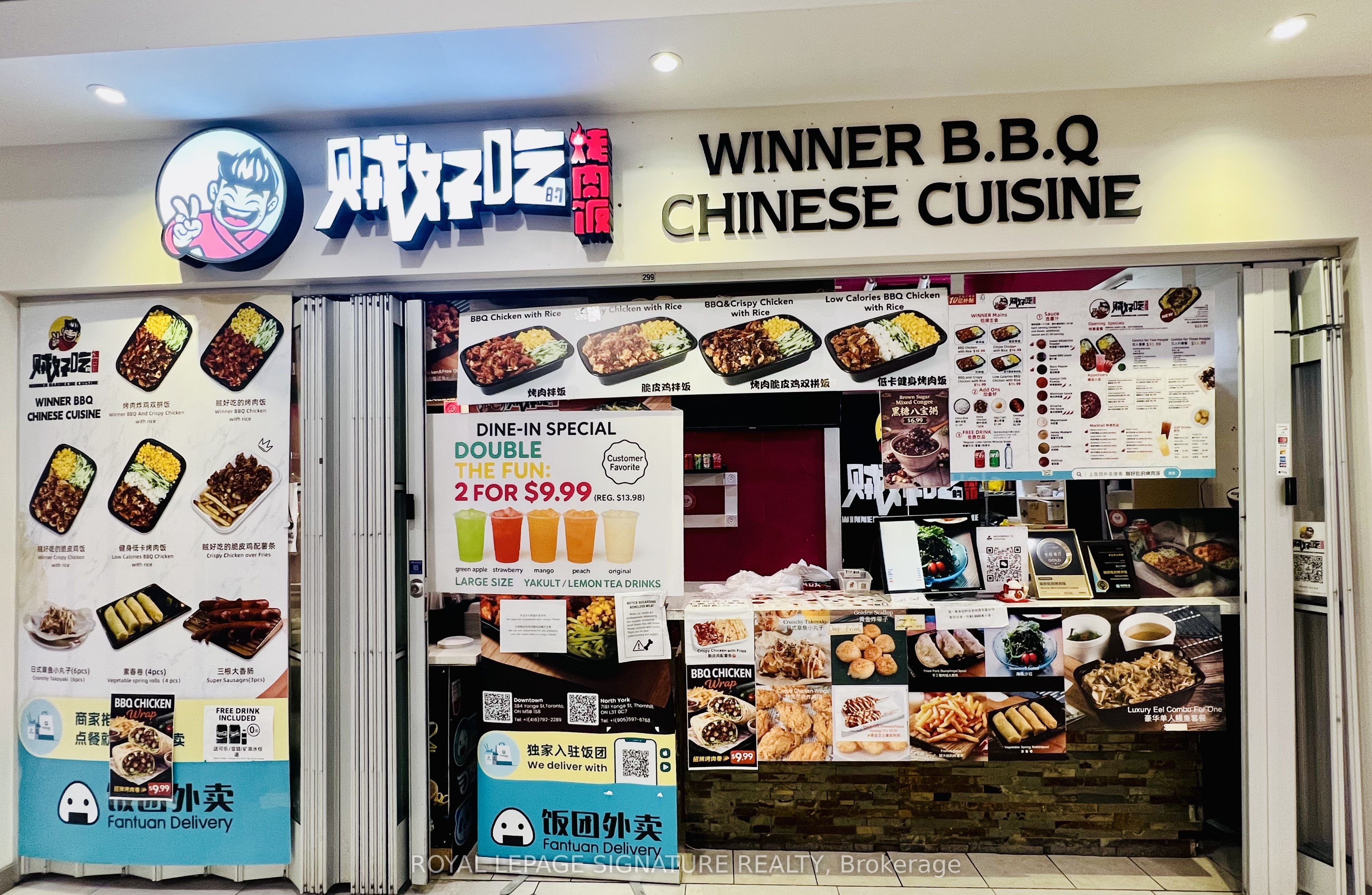 299-7181 Yonge Street, Markham, ON, L3T 0C7