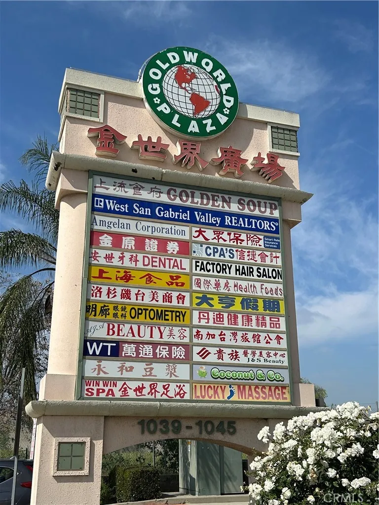 Additional image 9 of 1045 E Valley Blvd, San Gabriel, CA 91776