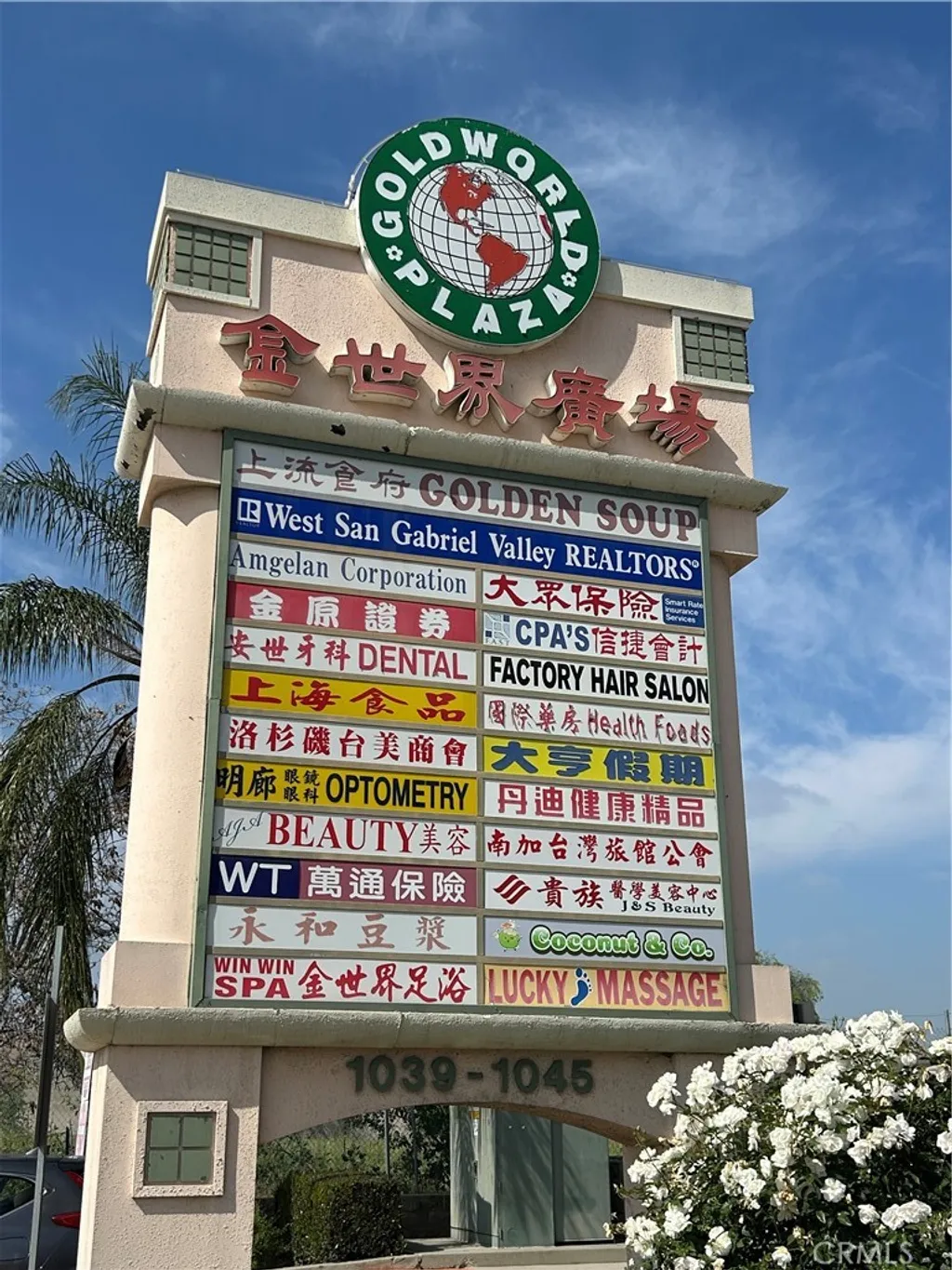 Additional image 2 of 1045 E Valley Blvd, San Gabriel, CA 91776