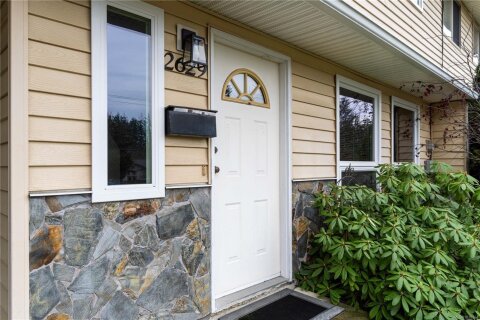 Additional image 8 of 2629 Labieux Road, Nanaimo, BC, V9T 3N3