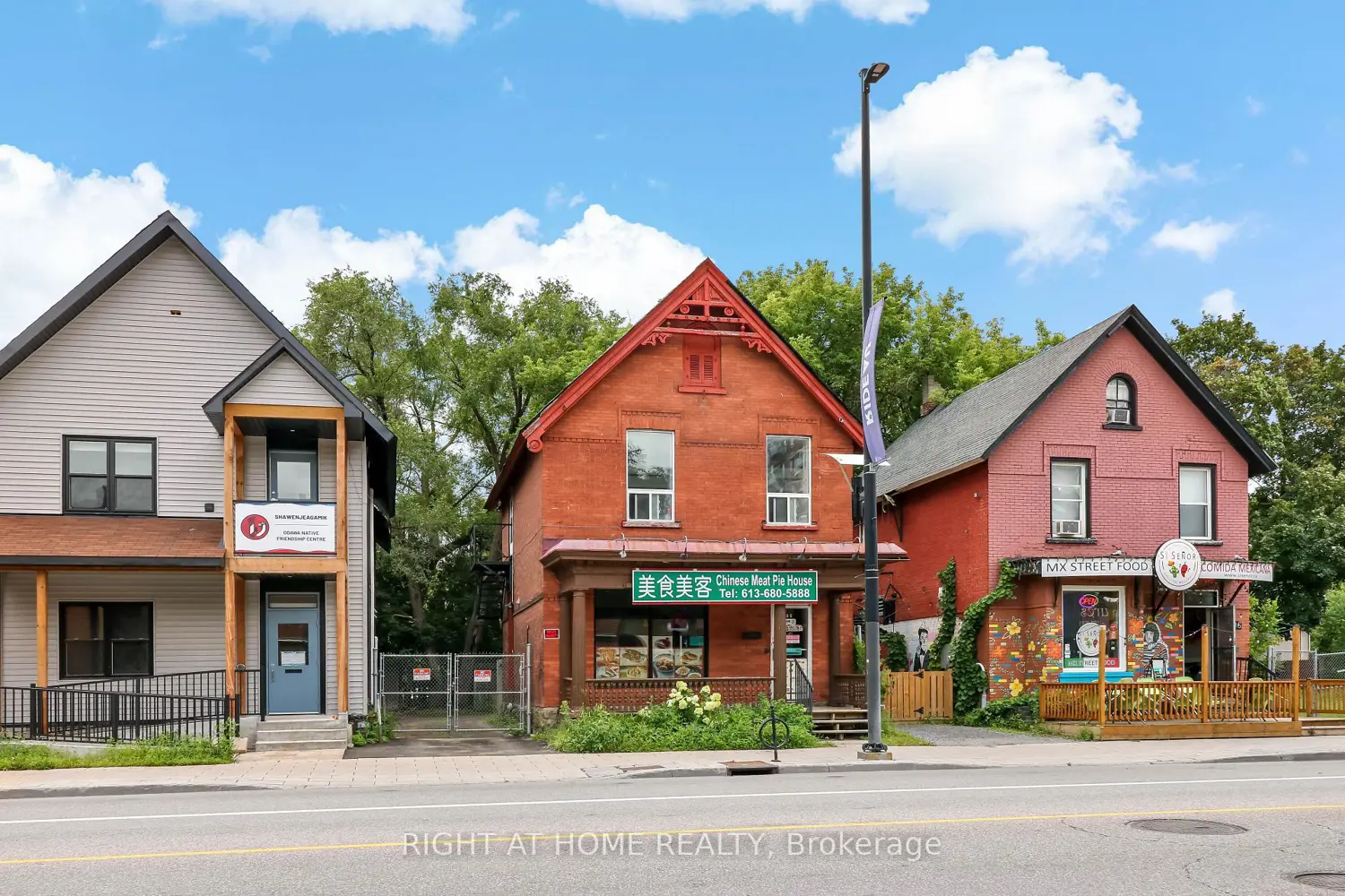 508 Rideau Street photo 2