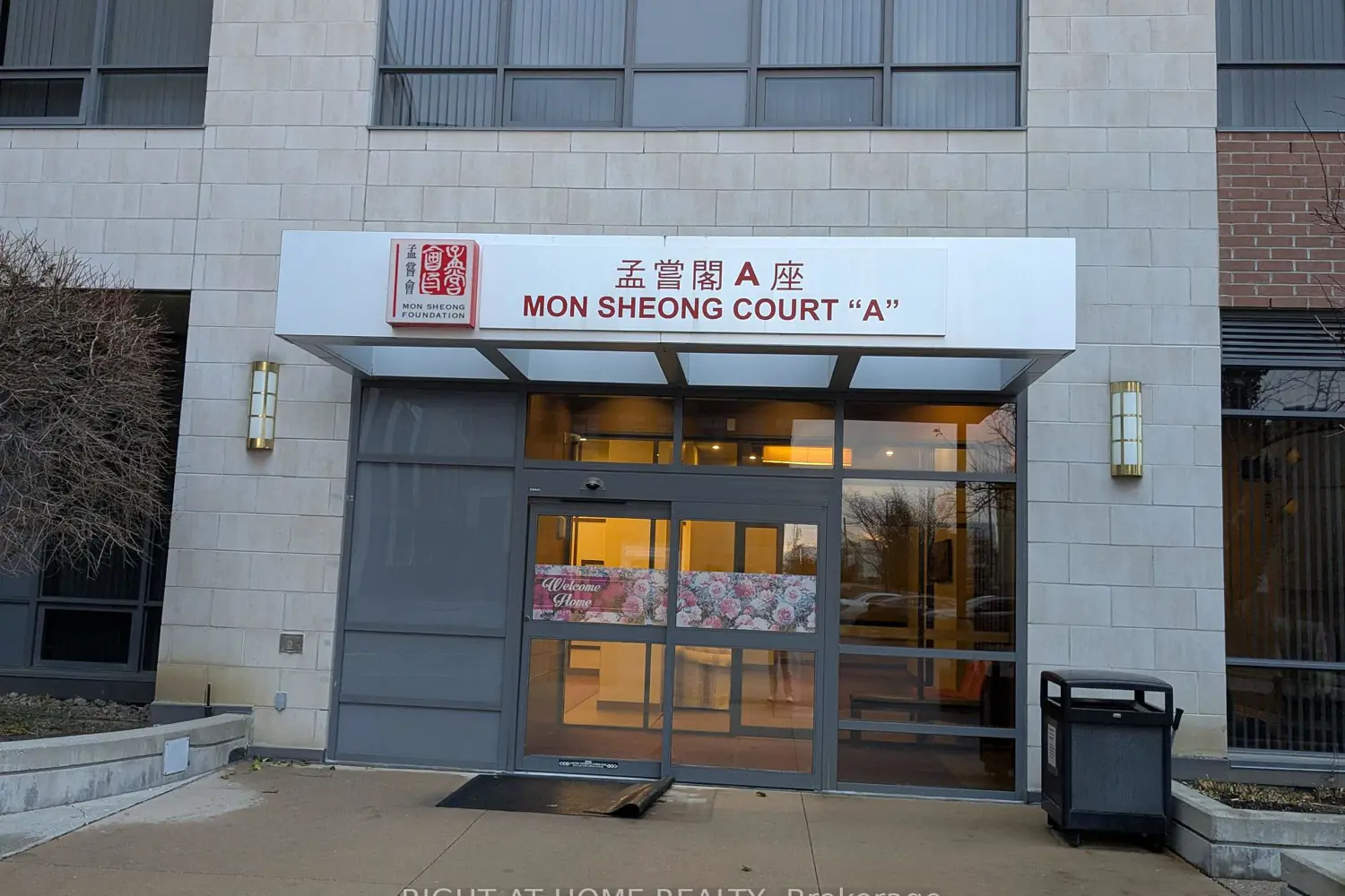 11211 Yonge Street A609 photo 2