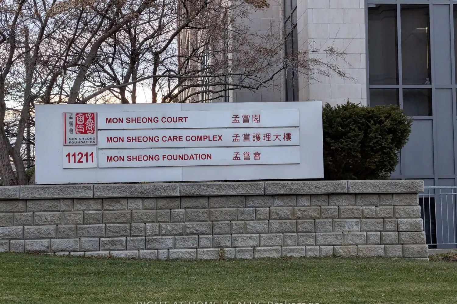 11211 Yonge Street A609 photo 3