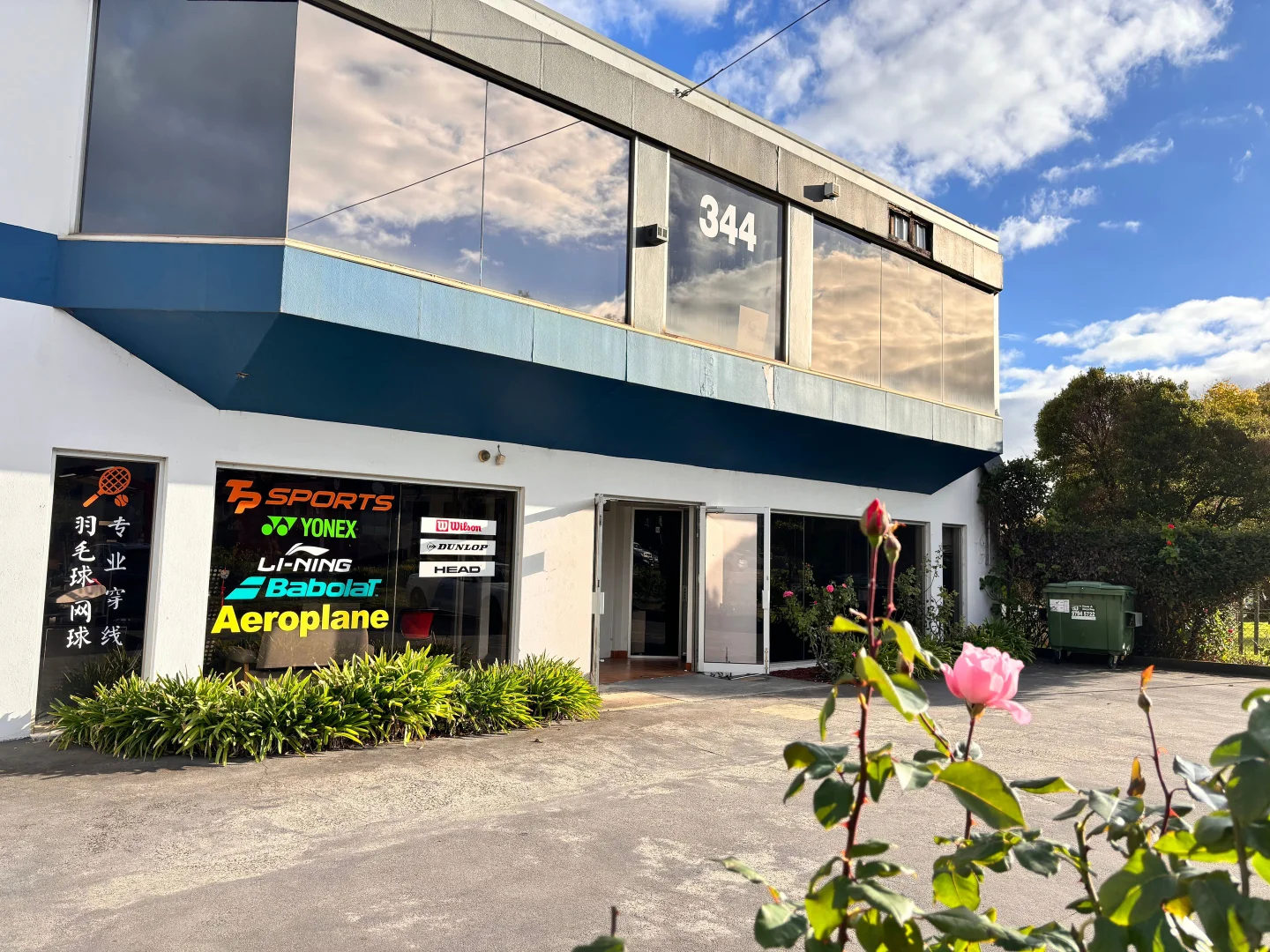 Additional image 3 of 344-346 Ferntree Gully Road, Notting Hill VIC 3168