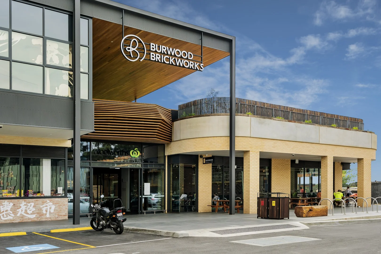 Additional image 18 of 29 Crick Walk, Burwood East VIC 3151