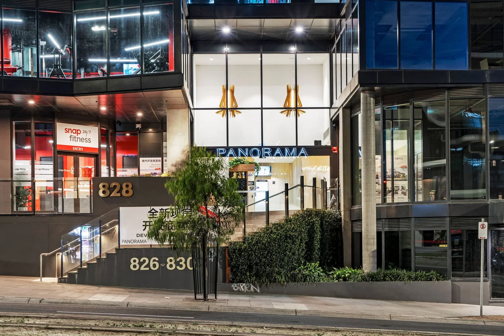 Additional image 17 of 2810/828 Whitehorse Road, Box Hill VIC 3128