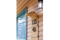 Additional image 39 of 33348 Robin Dr, Green Valley Lake, CA, 92341