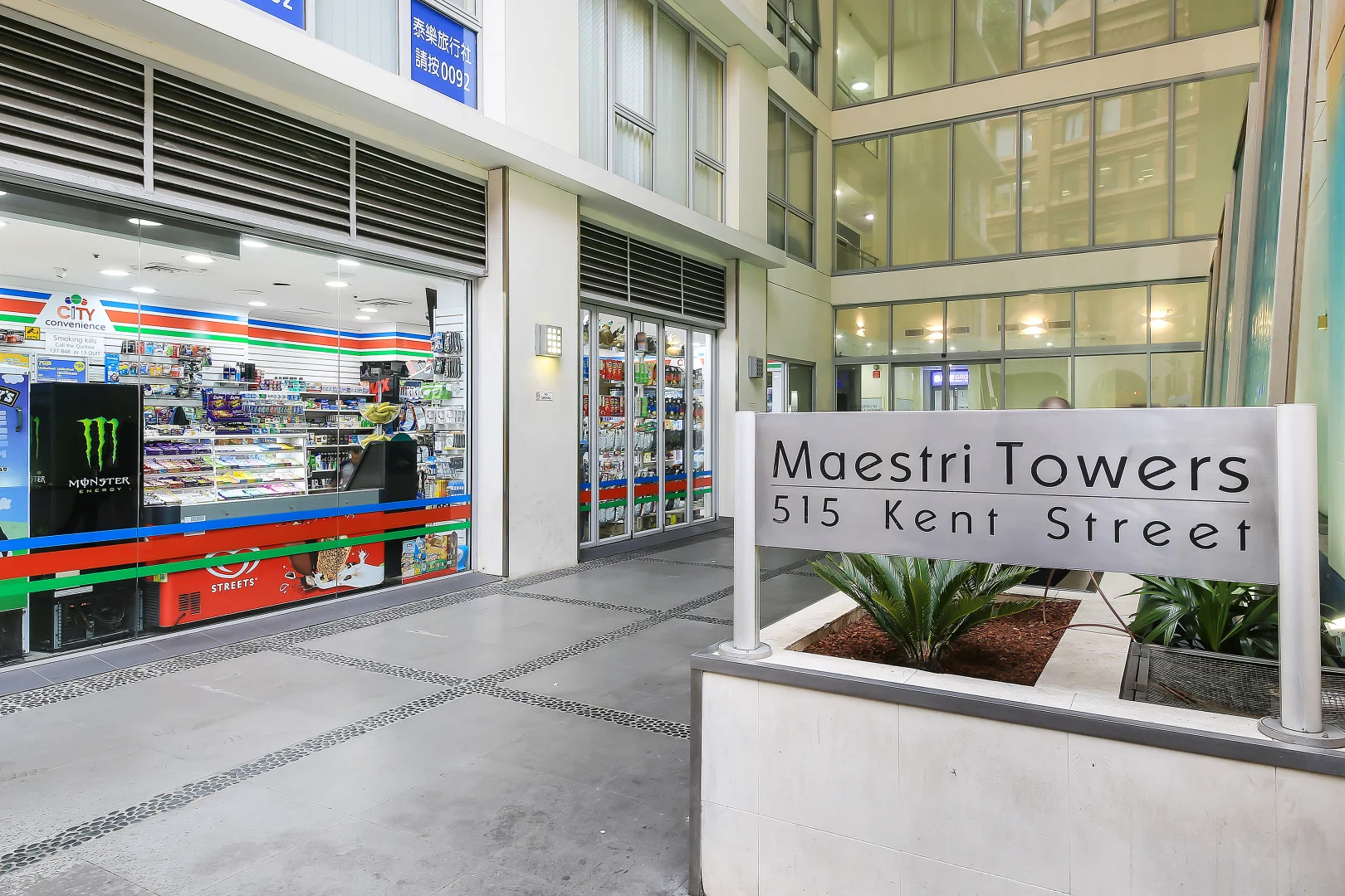 Additional image 17 of 82/515 Kent Street, Sydney NSW 2000