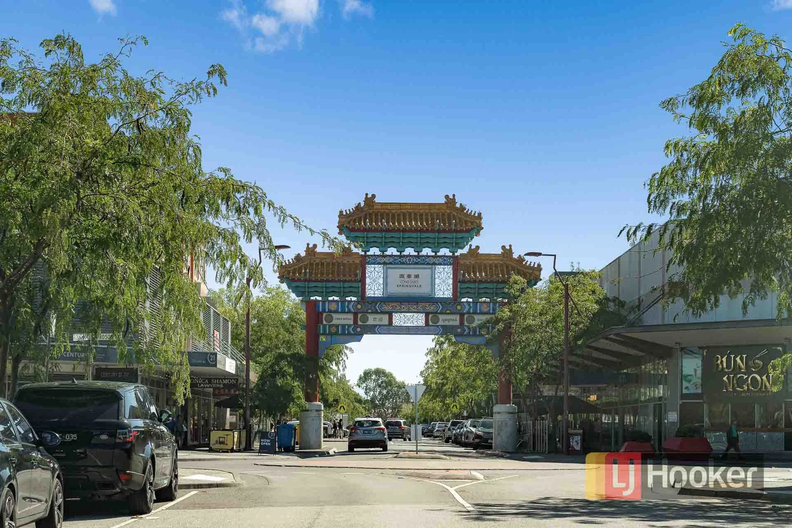 Additional image 10 of 7/17 Royal Avenue, Springvale VIC 3171