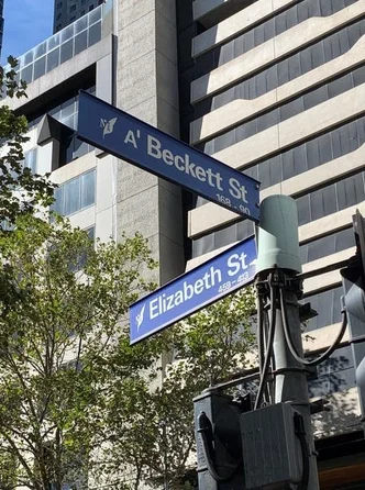 Additional image 8 of 315/112 A'beckett Street, Melbourne VIC 3000