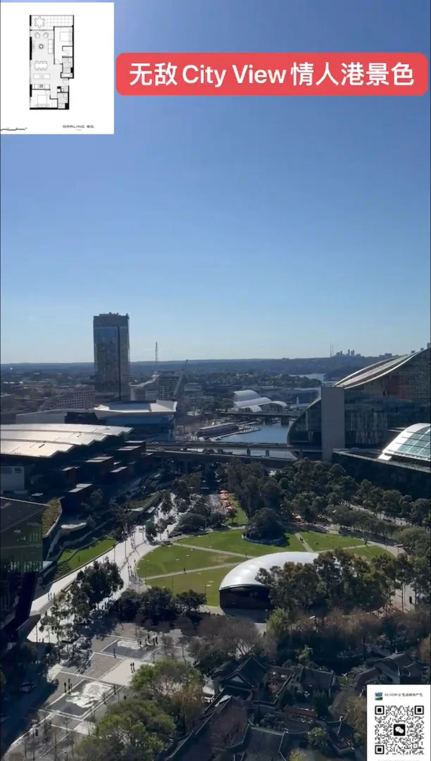 Additional image 3 of 2X03/81 HABOUR ST, Haymarket NSW 2000