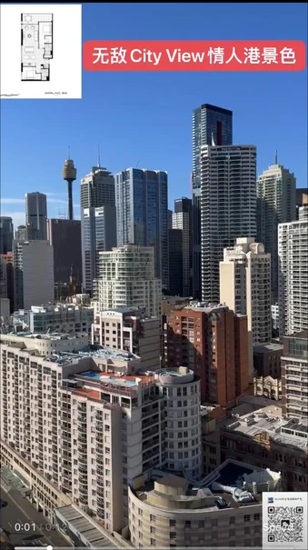 2X03/81 HABOUR ST, Haymarket NSW 2000