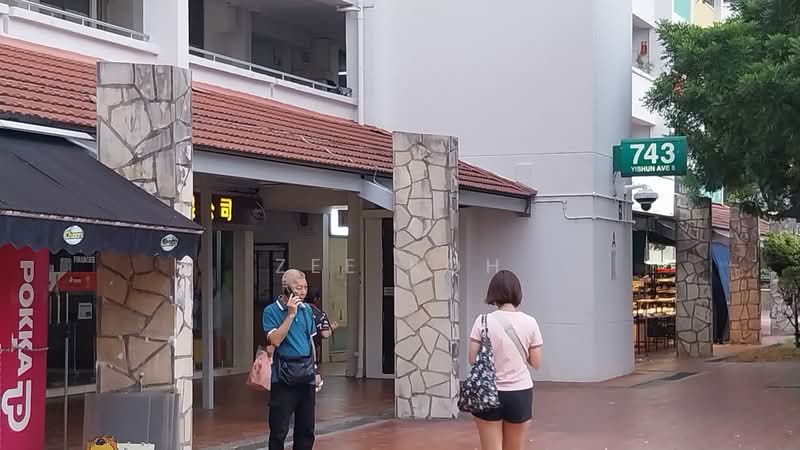 Additional image 11 of 743 Yishun Avenue 5