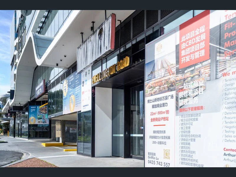 Additional image 2 of UG08/851 Whitehorse Road, Box Hill VIC 3128
