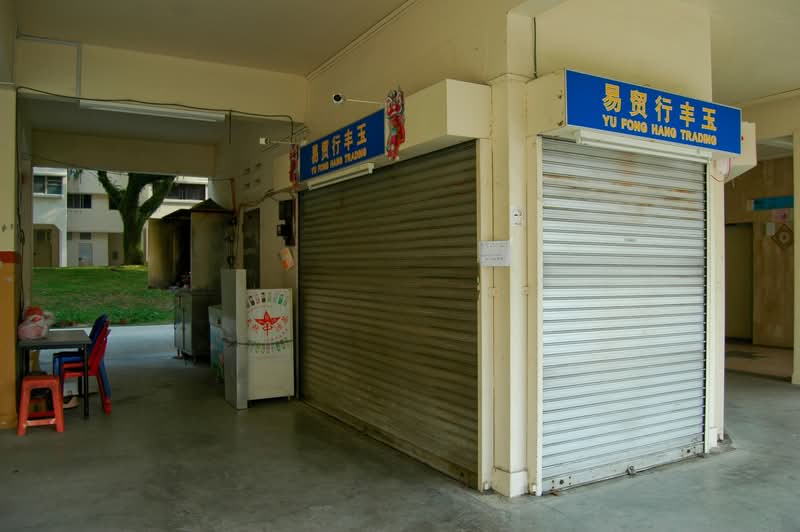 Additional image 21 of 114 Bukit Batok West Avenue 6