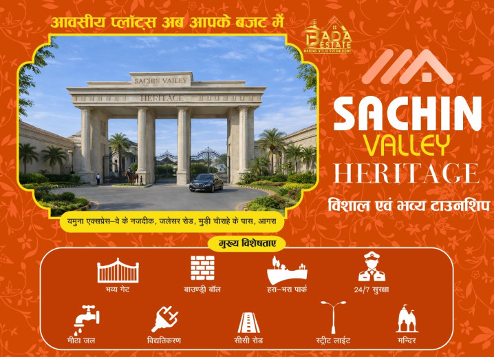 Additional image 2 of Etmadpur, Agra