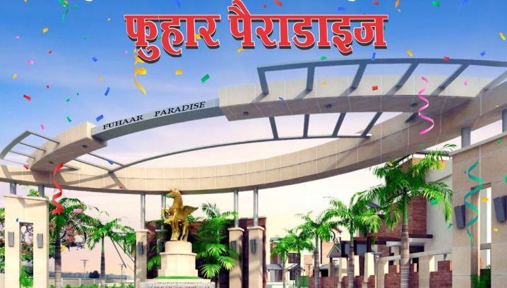 Mohanlalganj, Lucknow