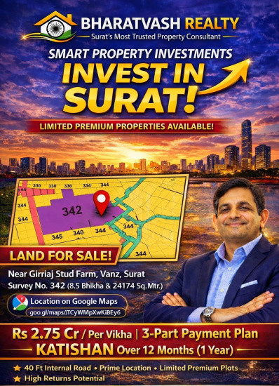 Additional image 2 of Sachin, Surat
