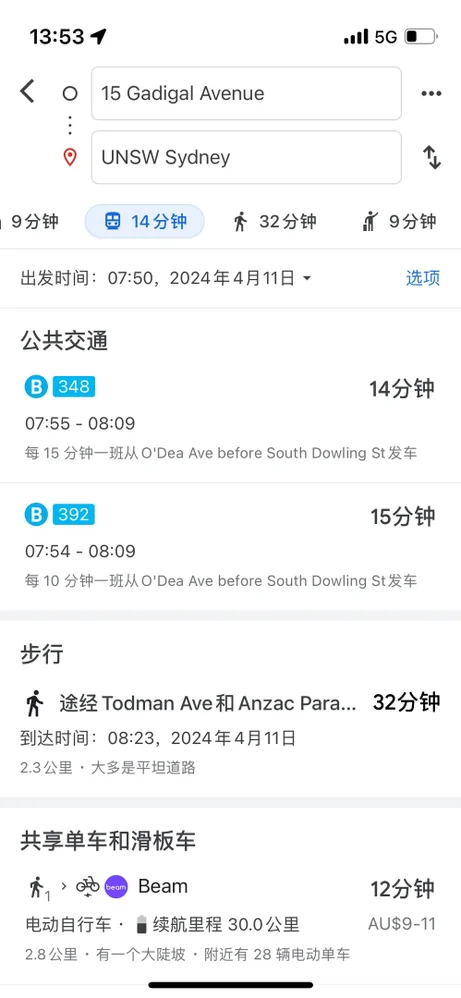 Additional image 14 of WeChat: KRL119 L7/15 Gadigal Ave, Zetland NSW 2017