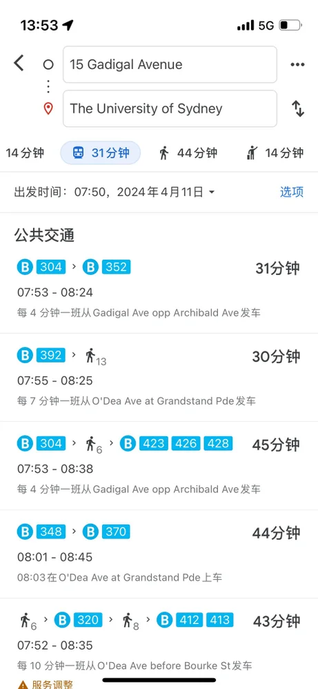 Additional image 15 of WeChat: KRL119 L7/15 Gadigal Ave, Zetland NSW 2017
