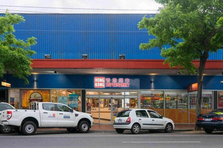 Additional image 21 of 2B1B/1408 Centre Road, Clayton South VIC 3169