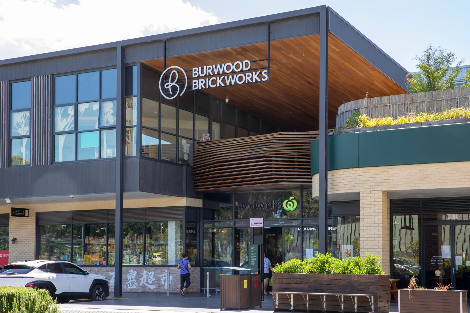 Additional image 13 of 406/9 Foundation Boulevard, Burwood East VIC 3151