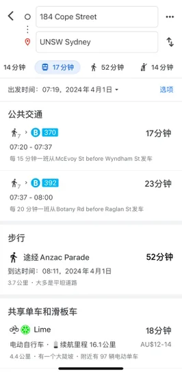 Additional image 20 of WeChat: KRL119 L2/184 Cope St, Waterloo NSW 2017