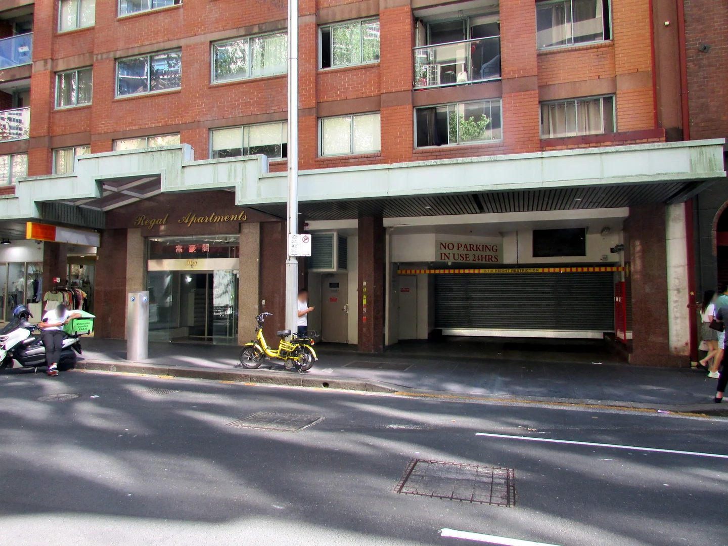Additional image 2 of 361 Sussex Street, Sydney NSW 2000