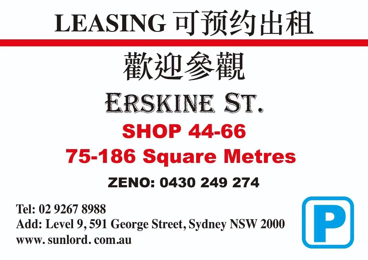 Additional image 2 of 591 GOERGE, Sydney NSW 2000