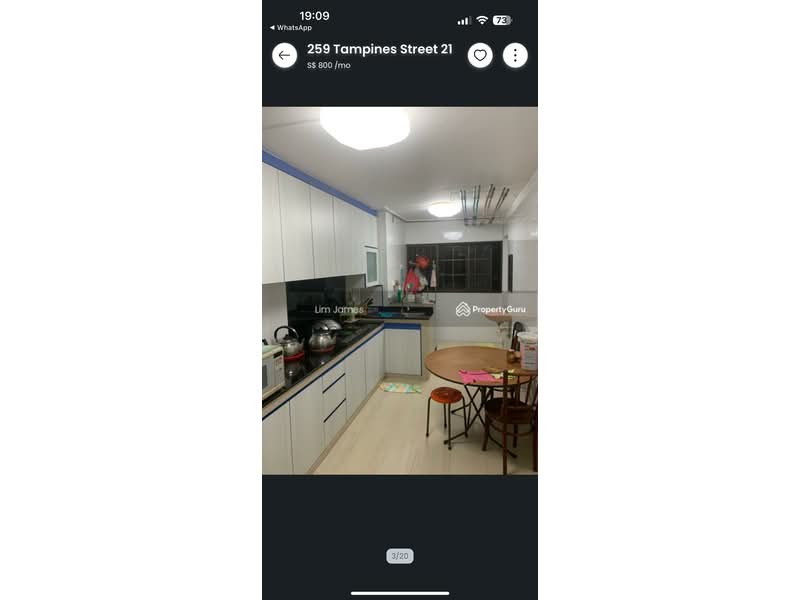 259 Tampines Street 21 photo 4