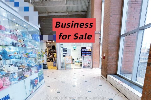 Additional image 6 of 4300 Steeles Avenue E, Markham, ON, L3R 0Y5