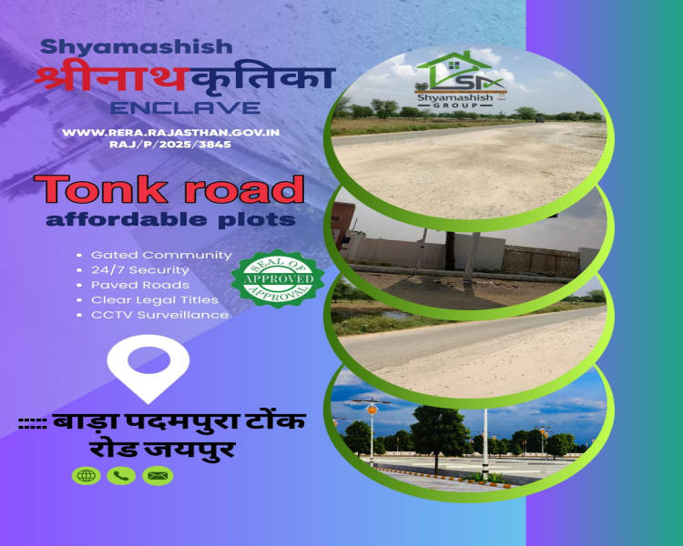Tonk Road, Jaipur photo 2