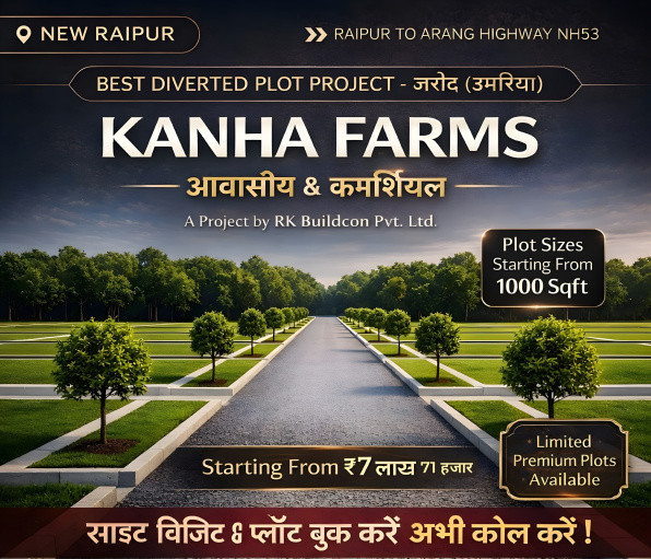 Additional image 2 of Naya Raipur, Raipur