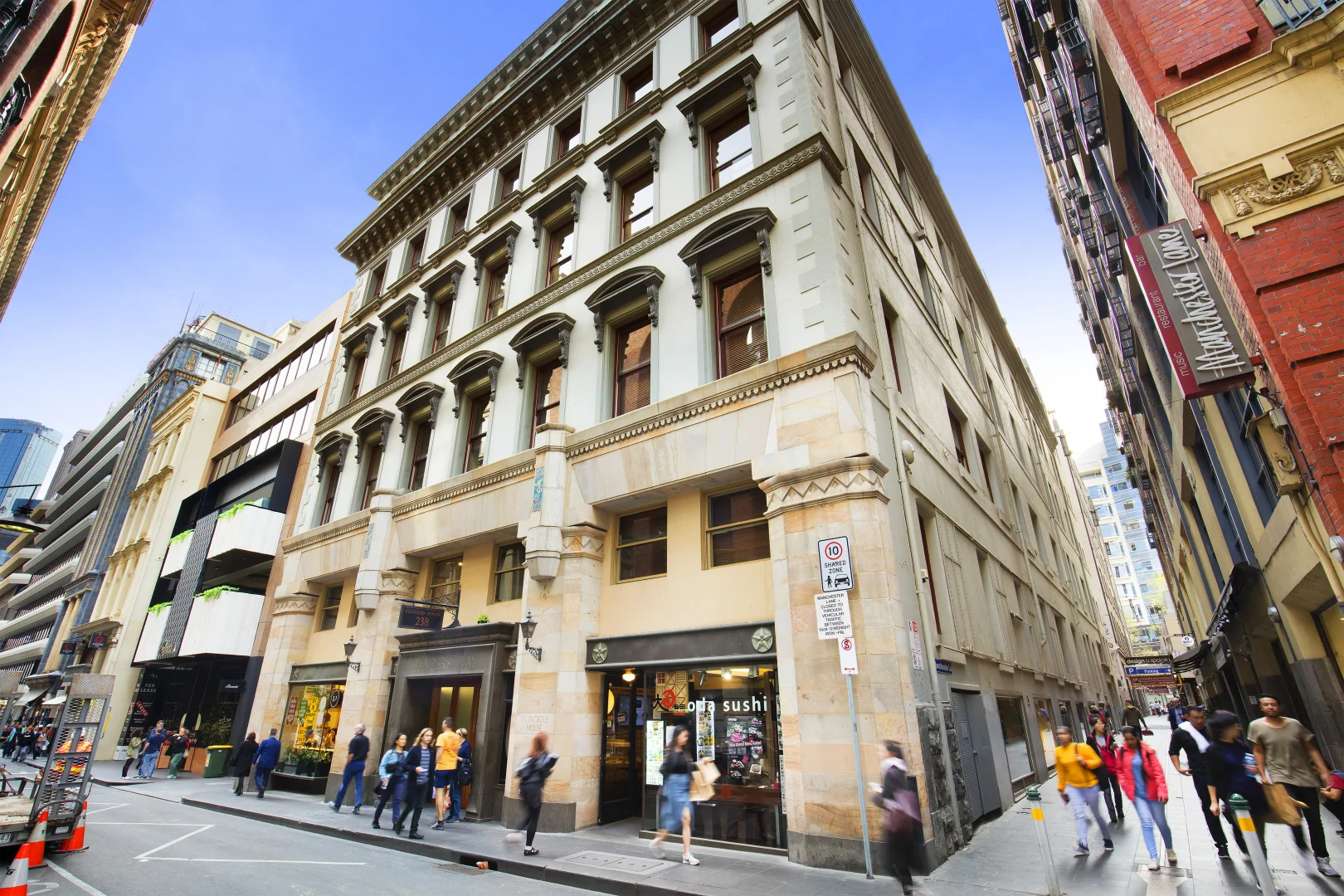Additional image 7 of 301/238 Flinders Lane, Melbourne VIC 3000