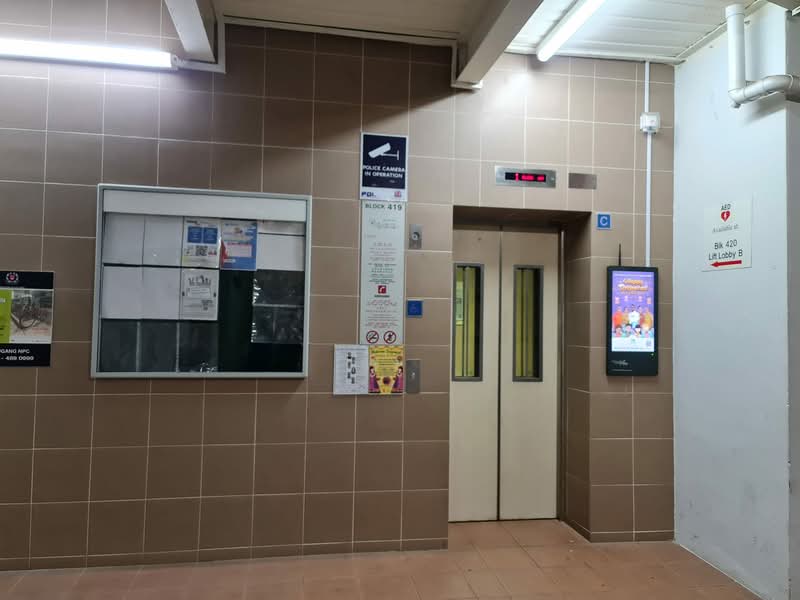 Additional image 11 of 419 Hougang Avenue 8