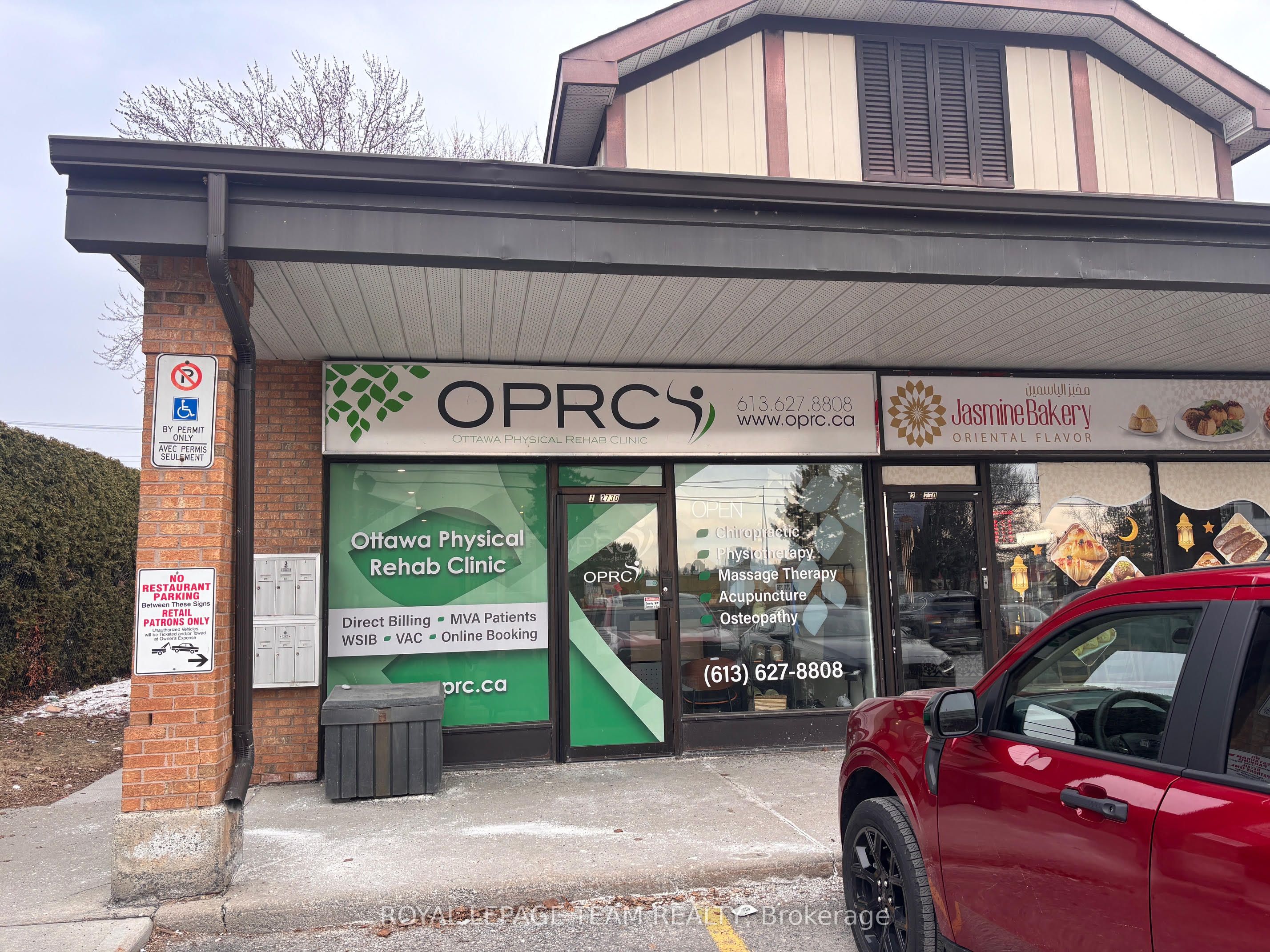 Additional image 2 of 1-2730 Iris Street, Ottawa, ON, K2C 1E6