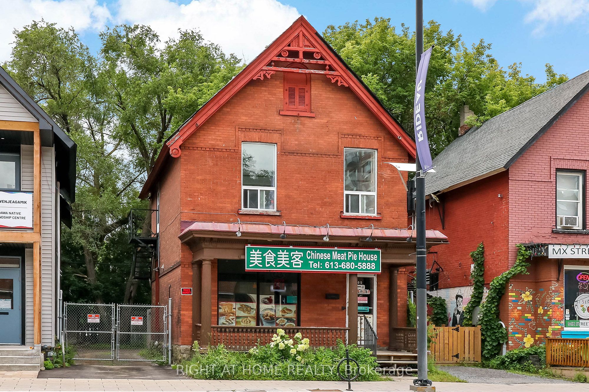 508 Rideau Street, Ottawa, ON, K1N 5Z6