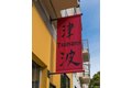 Additional image 16 of 618-622 Broderick St, San Francisco, CA, 94117