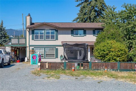 Additional image 7 of 435 Watfield Avenue, Nanaimo, BC, V9R 3P6