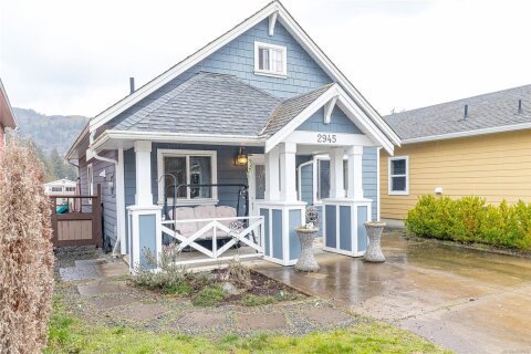 Additional image 8 of 2945 Golden Spike Place, Langford, BC, V9B 0K6