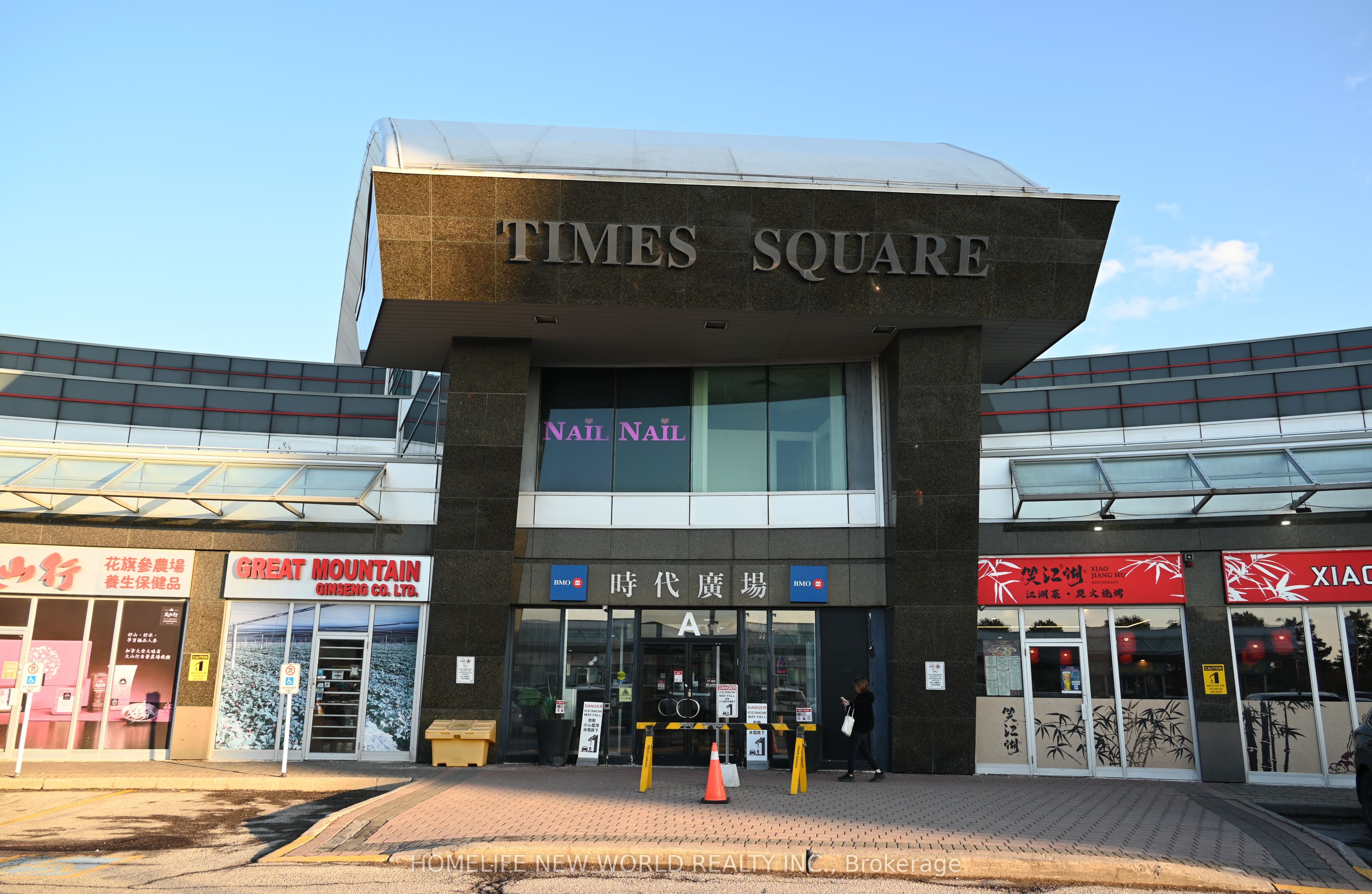 207-550 Highway 7 N/a E, Richmond Hill, ON, L4B 3Z4